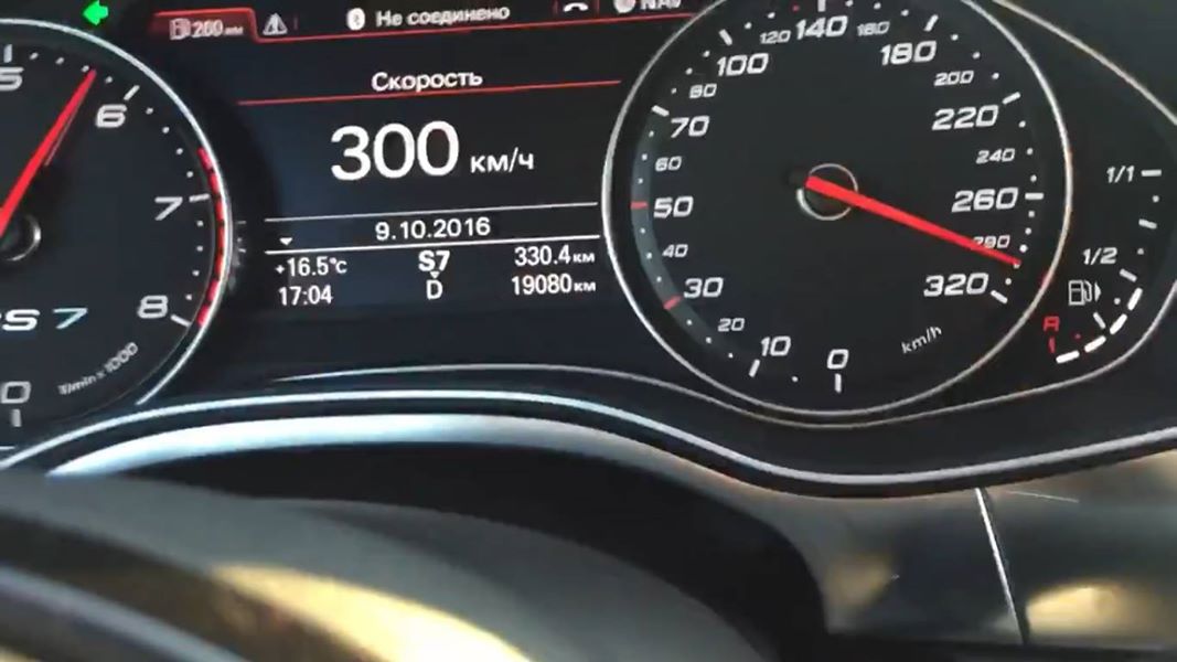 Едем 300 км в час. Спидометр Audi rs6. Ауди РС 6 300 км ч. Спидометр Ауди РС 7. Ауди а6 спидометр 300км.