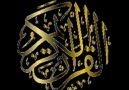 Abdulbasit Abdussamed - Duha Suresi