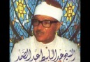 Abdulbasit Abdussamed - Hatim Duası