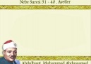 Abdulbasit Abdussamed - Nebe Suresi [HQ]