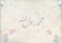 Abdurrahman ÖnüL - Cürmüm iLe geLdim sana [HQ]