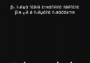 мuFάŠŠάL iŠтiDά (έх  pi-10) Fт йάкяiŠ iђάй