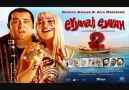 Demet Akbağ - Fasulye ( 2011 Remix)