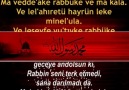Duha Suresi Kabe İmamından Arapça Okunuşu ve Türkçe Anla... [HQ]