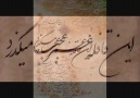 ‏قافله ی عمر [HQ]‏