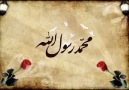 Hanan Allah Mennan Allah - Her Dertlere Derman Allah