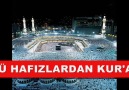 İnfitar Suresi - Kabe imamı Sudeys [HQ]