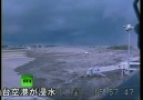 JAPONYA TSUNAMİ suyun karayı yuttuğu anlar [HQ]