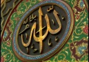 Kâbe İmamı MAHİR / Müminun Suresi [HQ]