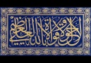 Sami Efendi 1837-1912 [HQ]