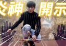 Aaron Yan 311()8 1hr POSE....