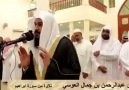 Abdurrahman El Ussi ibrahim süresi kalbiniz ürperecek