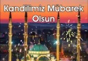 Allahümme Salli Al Seyyidin Muhammedin ve Al Al Seyyidin Muhammed