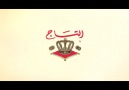 Al-Taj - Emotional Video - 2 Facebook