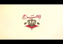 Al-Taj - Emotional Video - 2 Facebook