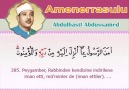 Amenerrasulu Aşr-ı Şerifi