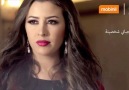 Arapça Müzik Diyarı - Jannat Agbany Shakhsito 2015 - Facebook