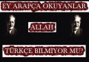 Aşık Mahzuni Şerif - Allah türkçe bilmiyor mu