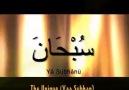 Asma Ul Husna**Beatiful Names Of Allah**(Hakan Bayraktar)