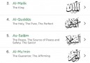 Blessed Muslims - Subhan ALLAH