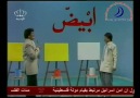 Boyama Yarışması (Arapça ve Türkçe Alt Yazılı)
