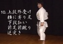 Budo Karateka - JKS Kihon Examination for 1 Dan (Shodan)...