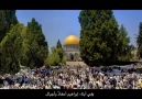 Bulan Adam - Kudüs Müslümandır. Kudüs Müslümanlarındır....