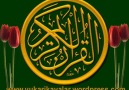Bu sese Kulak Verin - Küçük Abdussamed - Duha Suresi - Dinleyi...
