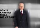 Bu Ülke İçin Yeminimiz Var. Vazgeçilmez!