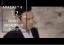 Φραγκούλης & Περρής @ Ρόδος