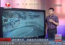 Çin'de Kaza
