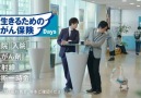 120116 [CM] Aflac - New Days Ver 30 sec - Sakurai/ Ariyoshi