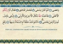 30. Cüz - OkuyanRamazan Şimşek