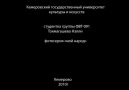 Мой народ