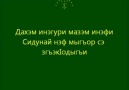 Эльдар Айдэмыр - Си дахэ цIыкIу