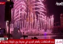 Dubai 2016'ya harika ışık şovlarıyla girdi