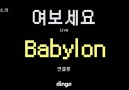 [여보세요라이브] Babylon(베이빌론)