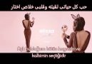 Elissa- Hob Koll Hayaty 2014-Türkçe Altyazılı