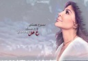 Elissa - Maridit Ehtimam Facebook