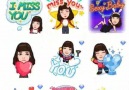 Emoji Stylizer le 3 mars