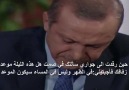 Erdoğan'ın Ortadoğuda İzlenme Rekoru Kıran Videosu.İZLEYİN...