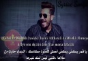 Fadi Komo - Ya Sahro Baslokh ( Lyrics & Translation ) - ( & ) Youssef Sh Yacoub