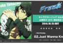 Free! Eternal Summer Character Song Vol.6 Sosuke Yamazaki