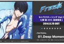 Free! Eternal Summer Haru Character Song Vol.1