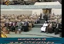 *FULL*Shaikh Ahmad Nuaina Surah AhzabQisar(IRAN)
