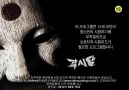 Gaksital / Bridal Mask Bölüm 22 Part 1