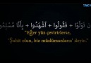 Gelin İslamı ALLAH(C.C)&Öğrenelim -(HD)