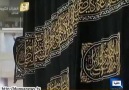 Ghilaf-e-Kaaba changing ceremony held in Makkah