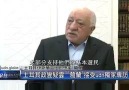 Gülen'den Milletimize Hakaret