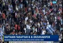 Haftanın Taraftarı BB ERZURUMSPOR